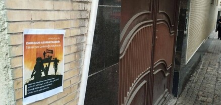 «Ղարաբաղն Ադրբեջան է» բանաձևի փոխարեն օրակարգում այժմ «Զանգեզուրն Ադրբեջան է» հայեցակարգն է