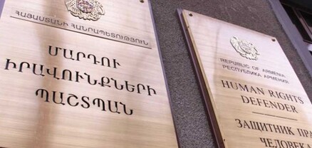 ՄԻՊ-ը  չհայտարարված այց է կատարել «Սևանի հոգեկան առողջության կենտրոն»