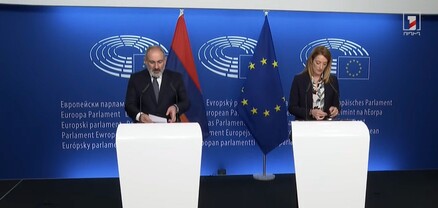 Մենք ցանկանում ենք խորացնել մեր հարաբերությունները ԵՄ-ի հետ. Նիկոլ Փաշինյան