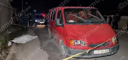 Առատաշեն գյուղում Ford Transit-ը վրաերթի է ենթարկել հետիոտնի. վերջինս տեղում մահացել է. shamshyan.com