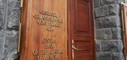 Վերաֆինանսավորման տոկոսադրույքը սահմանվել է 9.5 տոկոս