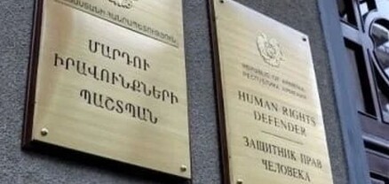 ՄԻՊ-ի ներկայացուցիչները չհայտարարված այցեր են իրականացրել