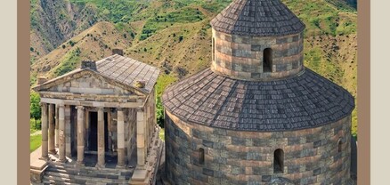 Հայաստանում երբեք դպրոցական ծրագրում չեն ներառվել մենագրության ձևաչափով գրված դասագրքեր․ «Հայոց պատմության» 7-րդ դասարանի դասագիրքը միակն է