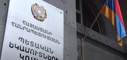 ՊԵԿ-ը մանրամասներ է ներկայացրել հիփոթեքային վարկերի տոկոսների մարման համար եկամտահարկի վերադարձի ծրագրի վերաբերյալ