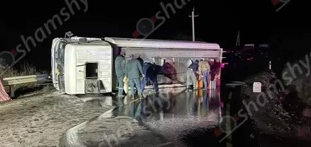Սյունիքի մարզում մի քանի տոննա դիզվառելիքով բեռնված Mercedes բեռնատարը կողաշրջվել է, կա վիրավոր, ճանապարհը երկկողմանի փակվել էր. shamshyan.com