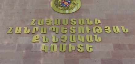 Չարաշահումներ՝ Երևանի քաղաքապետարանի ճարտարապետության և քաղաքաշինության վարչության պետի նախկին տեղակալի կողմից