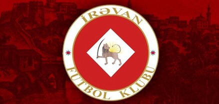 Ֆուտբոլի Ադրբեջանի 1-ին խմբում հանդես է գալիս «Իրևան» անունով ակումբ