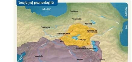 7-րդ դասարանի «Հայոց պատմության» դասագրքում որևէ խոսք չկա Արգիշտիխինիլի քաղաքի մասին․ պատմաբան