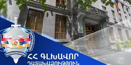 Դատախազը նոր հանրային քրեական հետապնդում է հարուցել Ստեփանավան համայնքի նախկին ղեկավարի նկատմամբ
