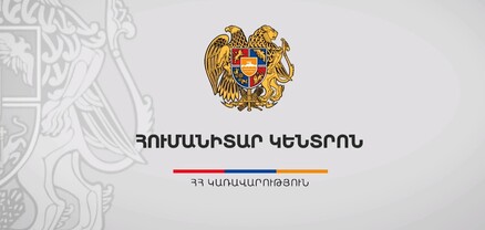 Տիգրան Խաչատրյանը և Նազելի Բաղդասարյանը ներկայացնում են «Հումանիտար կենտրոն»-ի աշխատանքների ընթացքը․ ՈւՂԻՂ