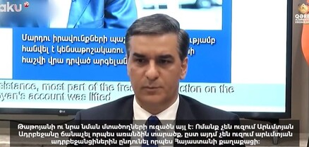 Ադրբեջանի իշխանության Baku TV-ին ատելությամբ ու վիրավորանքներով լի մի ամբողջ տեսանյութ է նվիրել Արման Թաթոյանին