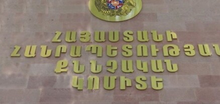 Կութում ՀՀ զինծառայողի սպանության դեպքով քրեական վարույթ է նախաձեռնվել