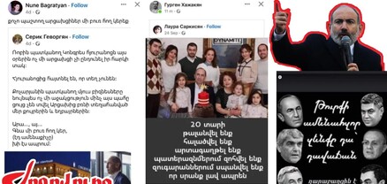 Փաշինյանը նոր հրահանգ է իջեցրել թիմակիցներին. Ժողովուրդ