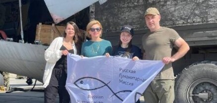 Ռուսաստանի մարդասիրական առաքելությունը Հայաստանին փոխանցել է 6 տոննա օգնություն