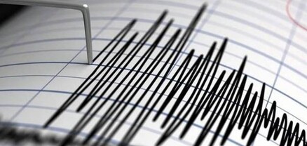 Թուրքիայի Մալաթիա նահանգում 5.3 մագնիտուդ ուժգնությամբ երկրաշարժ է տեղի ունեցել