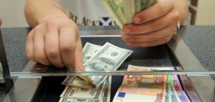Տարադրամի փոխարժեքը՝ ՀՀ բանկերում