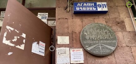 Կոյուղաջրերը լցվել են նկուղ, գարշահոտից թունավորվում ենք․ Կենտրոնի բնակիչներն ահազանգում են