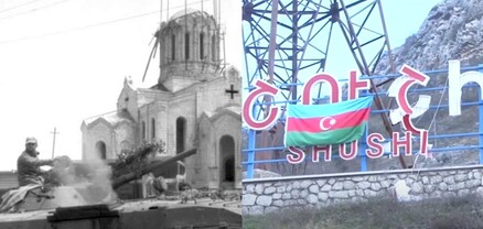 Շուշիի ազատագրումն ու անկումը. Հարսանիք լեռներում VS Գյոռբագյոռ 2020