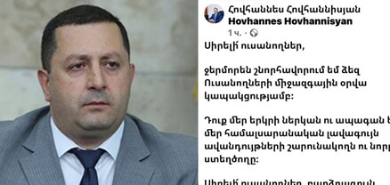 ԵՊՀ-ում ողբերգություն է, իսկ ռեկտորն իր աշխատակազմով շնորհավորում է