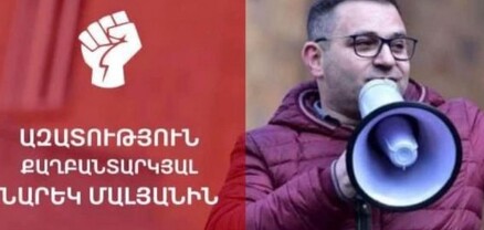 Ասել, որ Նարեկի «դուխը տեղն ա», նշանակում է ոչինչ չասել. Հայկ Մամիջանյանն այցելել է Նարեկ Մալյանին