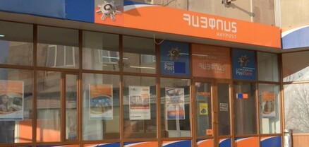 «Հայփոստում» ծրագրային խնդիրներ կան․ քաղաքացիներն ահազանգում են