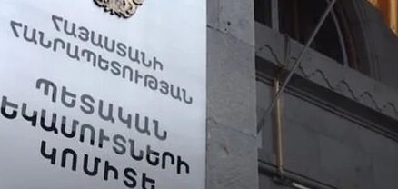 21 հարցուպատասխան լիազորված տնտեսական օպերատորի վերաբերյալ. ՊԵԿ