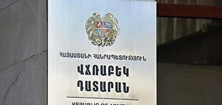 Վճռաբեկ դատարանի դատավորի թափուր տեղի համար ԲԴԽ-ն երեք թեկնածու է առաջադրել