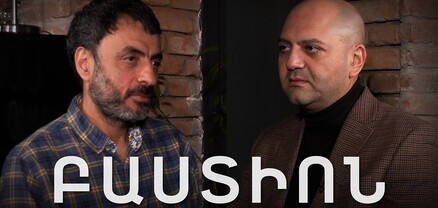 Ես ներքուստ պատրաստ եմ, որ մի օր ինձ կարող է ձերբակալեն․ Արամ Փախչանյան․ Բաստիոն