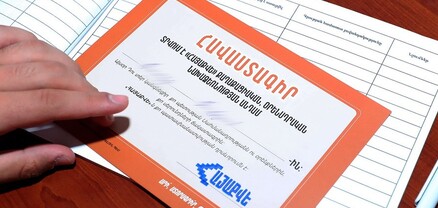 «Հայաքվեին» դեմ քվեարկելը նույնականացնում ենք նոր կապիտուլյացիային կողմ քվեարկելուն․ Փաստ