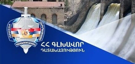 Դատախազը Սուրբ Աթոռում ՀՀ նախկին դեսպանի վերաբերյալ  գործն ուղարկել է դատարան՝ հեռակա դատաքննության