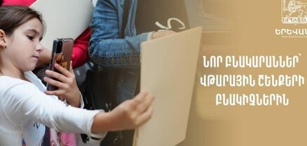 Երևանի քաղաքապետը նոր բնակարանների բանալիներ ու բնակարանների գնման վկայականներ է հանձնել վթարայինների բնակիչներին