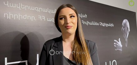Հովհաննես Չեքիջյանի հետ չշփվելը, նրանից չսովորելը մեծ բացթողում է․ Լիլիթ Մովսիսյան