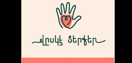 Փառատոն՝ արցախցի կանանց համար