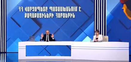Փաշինյանը մտահոգված է, որ միջազգային որոշ գործընկերներ իրենց քաղաքացիներին կոչ են անում չգնալ Սյունիքի մարզ