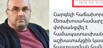 Ինչքանո՞վ է նպատակահարմար խնդիրների «լուծումները» գիշերներով փնտրել․ Կարեն Հեքիմյան