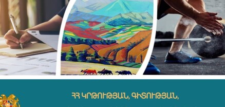 Հաստատվել է դպրոցի տնօրենի նշանակման նոր կարգը