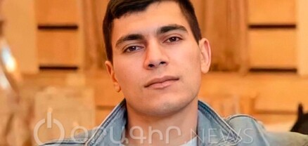 Շոկի մեջ ենք, նա չէր կարող ինքնասպանություն գործել․ Կիևյան կամրջի տակ հայտնաբերված 24-ամյա տղան 4-րդ գյուղից էր
