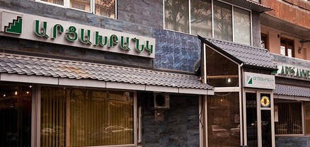 Արցախբանկը շարունակելու է իր բնականոն աշխատանքը. պարզաբանում