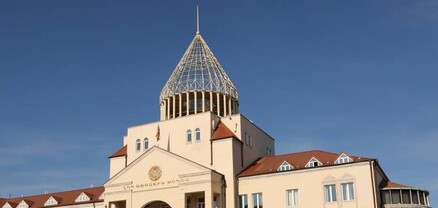 Արցախի հարցով միջազգային հանձնախումբ են ուզում ձևավորել․ Հրապարակ