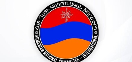 Հայ դատի կենտրոնական խորհուրդը զորակցում է Երուսաղեմի հայ համայնքին և պատրիարքությանը