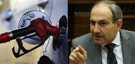 ՀՀ-ում բենզինը ԵԱՏՄ մյուս երկրներից 2 անգամ թանկ է․ ինչ խորհուրդ կտար ընդդիմադիր Փաշինյանը
