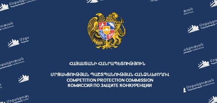 ՄՊՀ-ն 76.3 մլն դրամի չափով տուգանել է «Սիթի» ընկերությանը