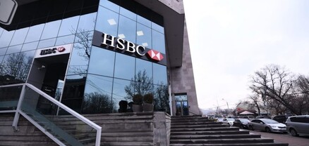 Թալանել են «HSBC» բանկի գործատվական վարչության տնօրենի տունը. shamshyan.com