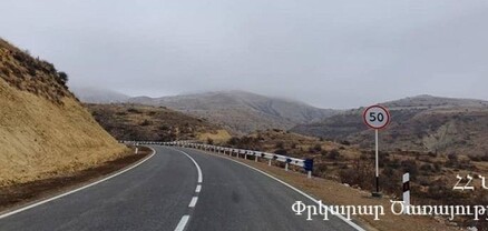 Ի՞նչ իրավիճակ է ՀՀ ավտոճանապարհներին