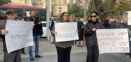 Հանրահավաք Բաղրամյան 26-ի դիմաց. ՈւՂԻՂ