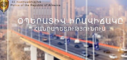 Մեկ օրում բացահայտվել է հանցագործության 60 դեպք, գրանցվել է 8 ՃՏՊ