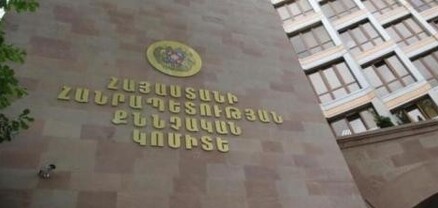 55 միլիոն դրամի վճարում՝ առանձնապես խոշոր չափերով հարկերից խուսափելու վերաբերյալ քրեական վարույթով
