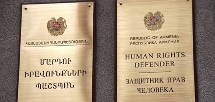 ՄԻՊ-ը քաղաքացիների հետ քննարկումներ է ունեցել