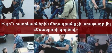 44-օրյա պատերազմում զոհված զինվորների ծնողների մամուլի ասուլիսը․ ՈւՂԻՂ