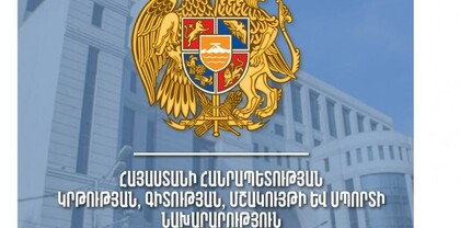 Արցախի բուհերի, այդ թվում՝ ԱրՊՀ աշխատանքը Երևանում շարունակելու հարցը չի քննարկվում․ ԿԳՄՍՆ